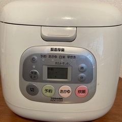 TOSHIBA 炊飯器