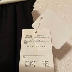 新品レギンスの画像