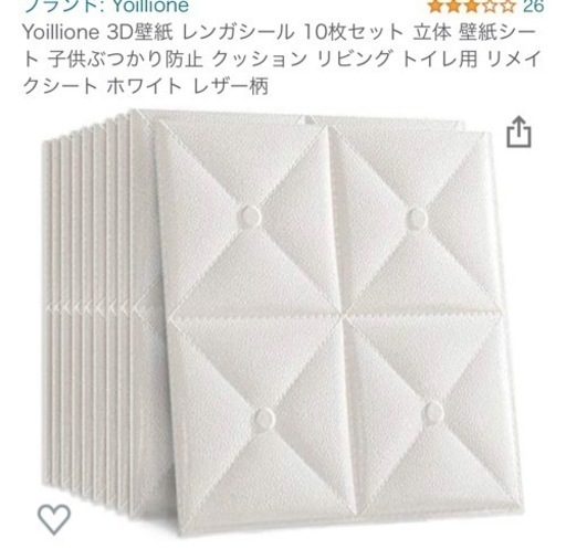 170 未使用　Yoillione 3D壁紙 レンガシール 10枚セット 立体 壁紙シート 子供ぶつかり防止 クッション リビング トイレ用 リメイクシート ホワイト レザー柄
