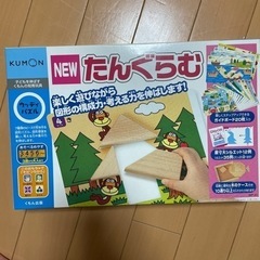 図形のお勉強！公文式　タングラム　たんぐらむ