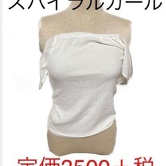 定価3500+税　スパイラルガール