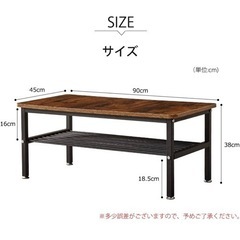 ローテーブル　ブラウン　棚板ありの画像