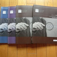 アビタスのCIA講座Ver.6.テキスト&問題集＆DVD