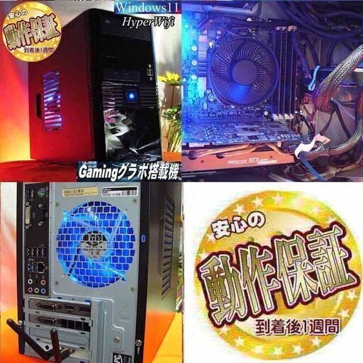 ★特価品★ハイパー無線 ドスパラゲーミングPC☆フォートナイト/Apex◎ 現品組み上げ製造番号：0918JPT2
