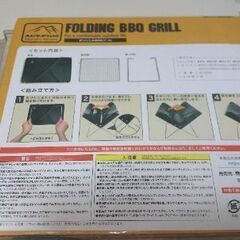 FOLDING BBQ GRILL  BBQ GRILL   最終値下げの画像
