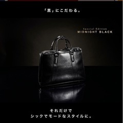 ビジネスバックの画像