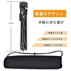 新品 三脚 スマホ三脚 ワイヤレスリモコン付き ミニ三脚 3WAY雲台 4段階伸縮 360回転 収納袋付きiPhone Android スマホ 対応 ブラック 黒 正規品 撮影 自撮り ビデオ 一眼レフ カメラ メイク 生放送 LIVE 配信 youtuber tiktoker Instagram snsの画像