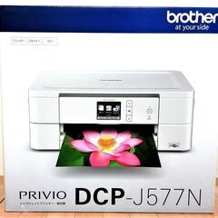 新品未開封　 brother DCP-J577N  PRIVIO...