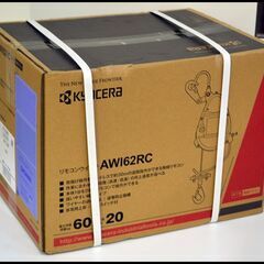 未開封 京セラ リモコンウインチ AWI62RC 最大吊揚荷重 60kg 揚程20m 無線リモコン付 (旧 リョ―ビ)