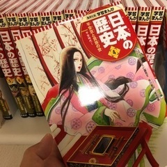 取引中　日本の歴史　3-20 集英社の画像