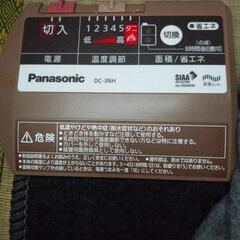 【受け渡し予定者決定】ホットカーペット 3畳用相当 パナソニック...