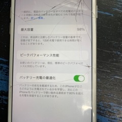 【ジャンク】iPhone8 64gb シルバー 画面・背面割れ 2022/09/18の画像