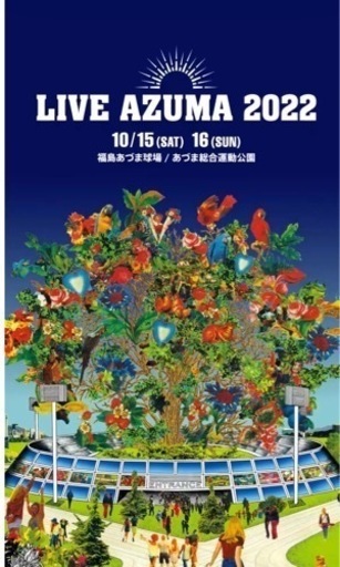 LIVE AZUMA2022 LIVEチケット