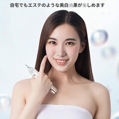 【新品】シミ取り　レーザーペン　ホクロ　イボ　ソバカス　美容　ピーリング　スキンケア　の画像