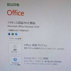 NEC デスクトップPC Mate J MUM29L-5 Corei5-9400 1TB/16GB DVDｰRW Win11更新済み Office2019付の画像