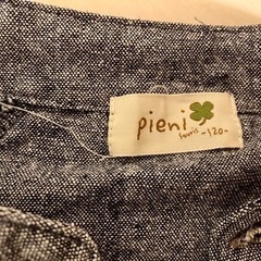 デザイン良しのカーディガン　1209の画像