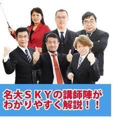 【月額1,000円：神奈川県の公立中学校の教科書に沿った映像授業㉛】定期テスト対策・高校受験対策の強い味方！の画像