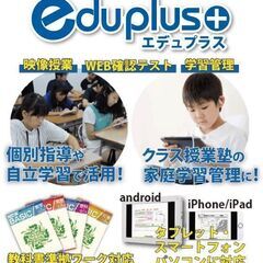 【月額1,000円：神奈川県の公立中学校の教科書に沿った映像授業㉛】定期テスト対策・高校受験対策の強い味方！の画像