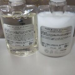 BVLGARI アメニティセットの画像