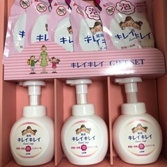 キレイキレイギフトセットの画像