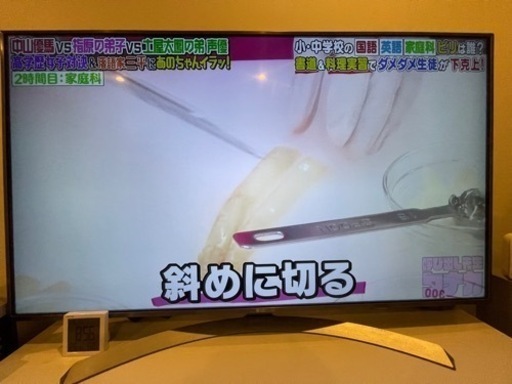 55型テレビ　LG K対応 フルハイビジョン 録画対応