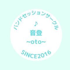 エレキギター、ベース、キーボード募集！ - 鈴鹿市