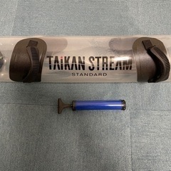 タイカンストリーム