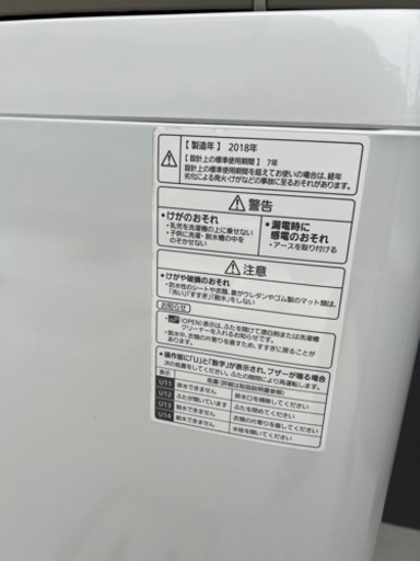 ?全自動洗濯機㊗️乾燥も付きます?保証あり?配達可能