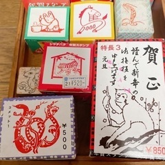 年賀スタンプセット　うさぎ　年賀状　スタンプ　卯年　昭和レトロの画像