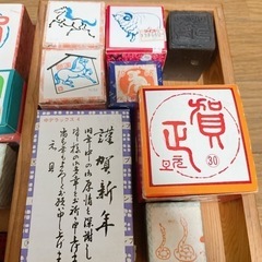 年賀スタンプセット　うさぎ　年賀状　スタンプ　卯年　昭和レトロの画像