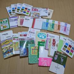 保育士　教科書　参考書　壁面構成、つくってみせる劇場他