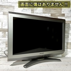 【すぐ見れる‼️】SHARP AQUOS 液晶テレビ 26型✨ PC入力可能⭕️ 配送無料🚚の画像