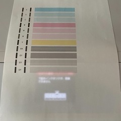 CanonプリンターMG7730の画像