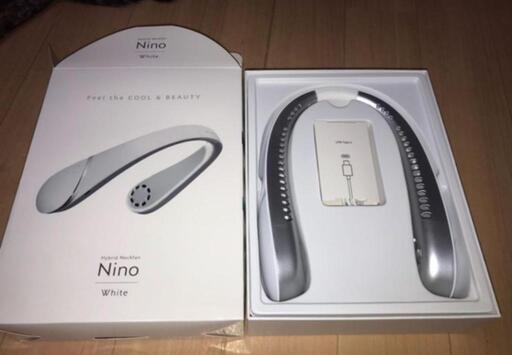 Nino  kirala 首かけ扇風機