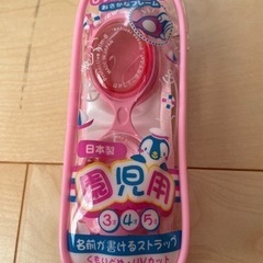 ⭐︎【新品】女の子園児用ゴーグル３〜５歳の画像