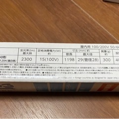 LED蛍光灯、LED電球の画像