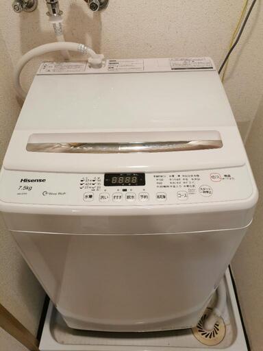 ハイセンス 全自動 洗濯機 7.5kg ホワイト HW-G75A