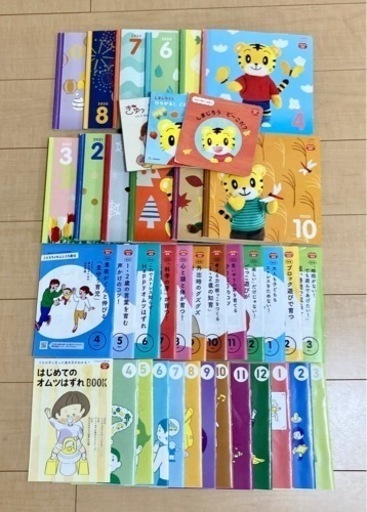 こどもちゃれんじぷち絵本　試供DVD15枚
