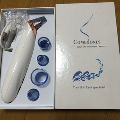 毛穴吸引機