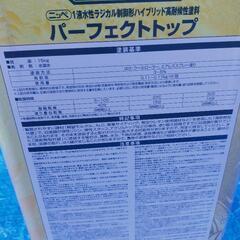 【新品未使用】ニッペ　パーフェクトトップ　塗料の画像