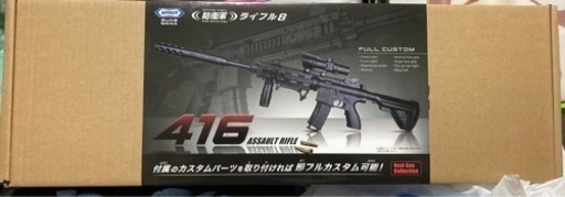 【ラスト1品】【未開封】モデルガン アサルトライフル 416