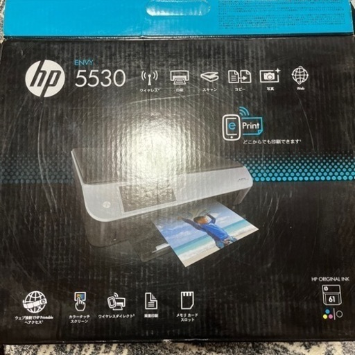 HP envy 5530 プリンター
