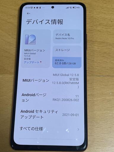 連休値下げ キレイな ブロンズ色 Redmi note 10 pro 6G/128GB 国内版 