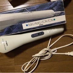 【無料】足腰肩らくらくトントン