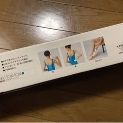 【無料】足腰肩らくらくトントンの画像