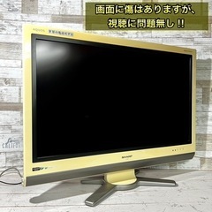 【訳アリ破格‼️】SHARP AQUOS 液晶テレビ 32型✨ PC入力⭕️ 配送無料🚛の画像
