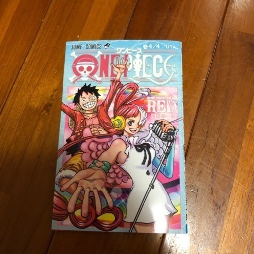 ONE PIECE FILM RED 4/4