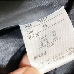 ひざ丈ワンピース　半袖ネイビー13AR  処分価格‼︎の画像