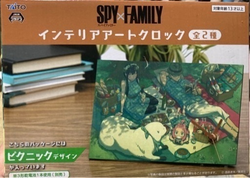 ＜レア商品＞【未開封】SPY×FAMILY インテリアアートクロック (ピクニックVer.)