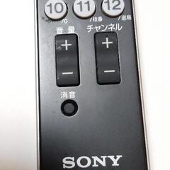  SONY 純正 テレビリモコン RM-JD017        の画像